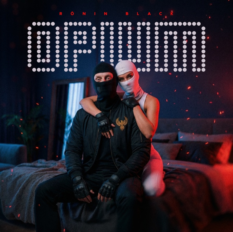Cover: Opium